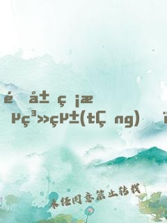 開局無敵系統(tǒng)，獎(jiǎng)勵(lì)無敵不破金身